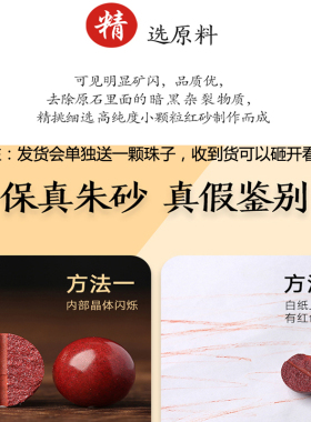 好锦天然朱砂平安扣红绳脚链