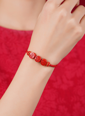 紫金砂帝王砂三合六合红绳手串链