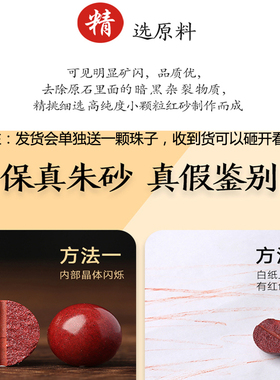 好锦男士朱砂民族风手链