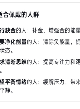 天然白水晶多圈多层六字手链