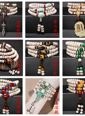 好锦手链海南正月高密佛珠文玩