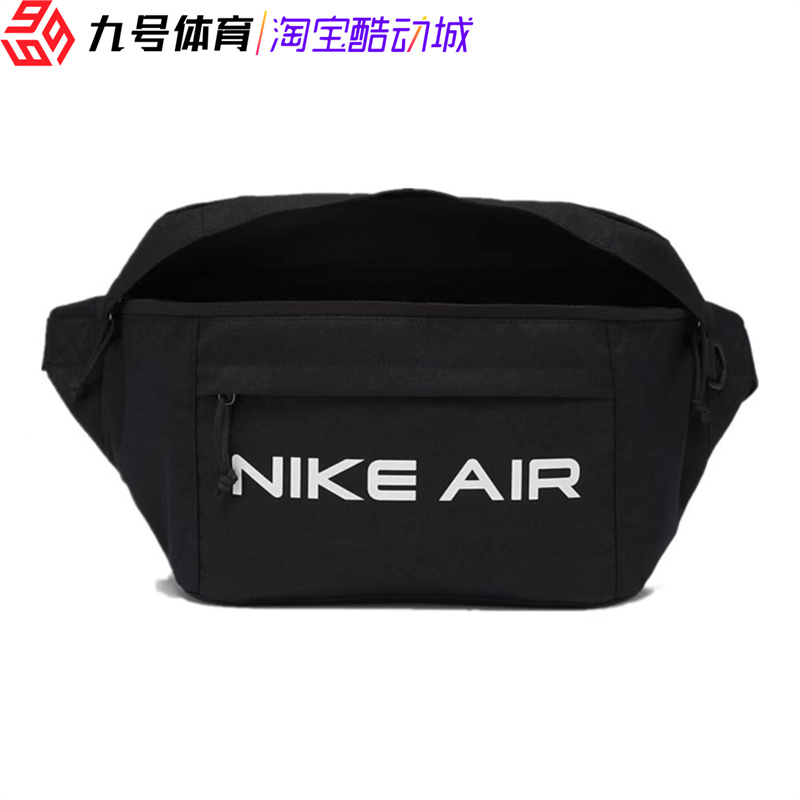 NIKE/耐克 男女胸包学生单肩包王一博同款大斜挎包腰包DC7354-010