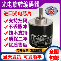 E6B2-CWZ6C Omron Tongan incremental photoelectric rotary meter encoder CWZ5B CWZ1X 3E 5G 3E