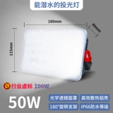 Светодиодный прожектор, супер яркий дорожный светильник, промышленный уличный фонарь для беседки