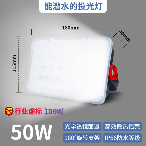 Светодиодный прожектор, супер яркий дорожный светильник, промышленный уличный фонарь для беседки