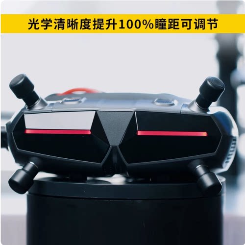 蜗牛眼镜Walksnail阿凡达FPV眼镜Avatar GogglesX 数字图传HD高清 - 图0