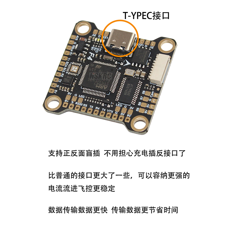 Aocoda-RC F4飞控OSD 16M黑匣子气压计双路BEC竞速花飞穿越机飞控 - 图2