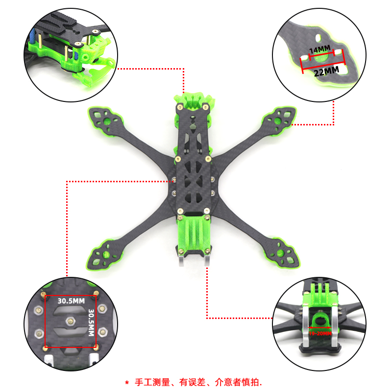 HSKRC MAK5 数字图传系统 FPV 竞速 花飞 穿越机非格普MARK5机架 - 图2