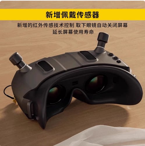 蜗牛眼镜Walksnail阿凡达FPV眼镜Avatar GogglesX 数字图传HD高清 - 图1