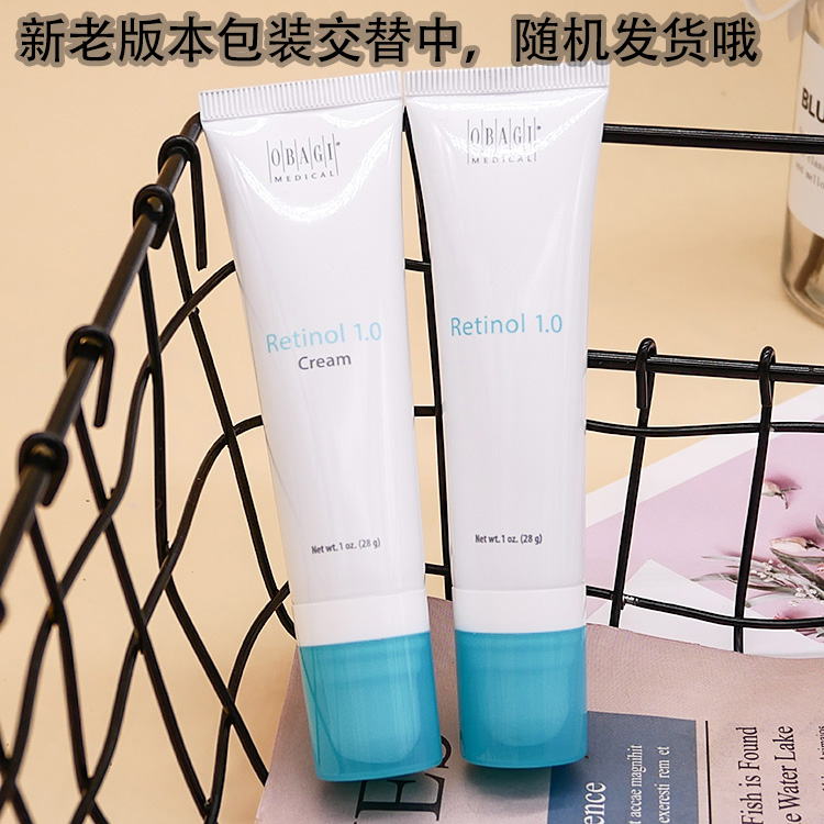 正品【1.0浓度】美国Obagi欧邦琪Retinol 1.0 A醇视黄醇精华 28g-图3
