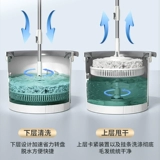 Шваблика 2025 Новый дом с однопровозглашением шваброй шваброй ротационная швабня