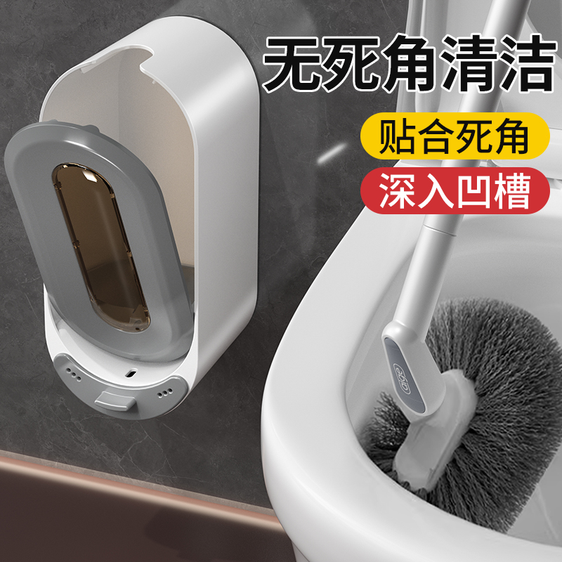 马桶刷2025新款壁挂式无死角洗厕所刷子神器家用卫生间长柄洁厕刷