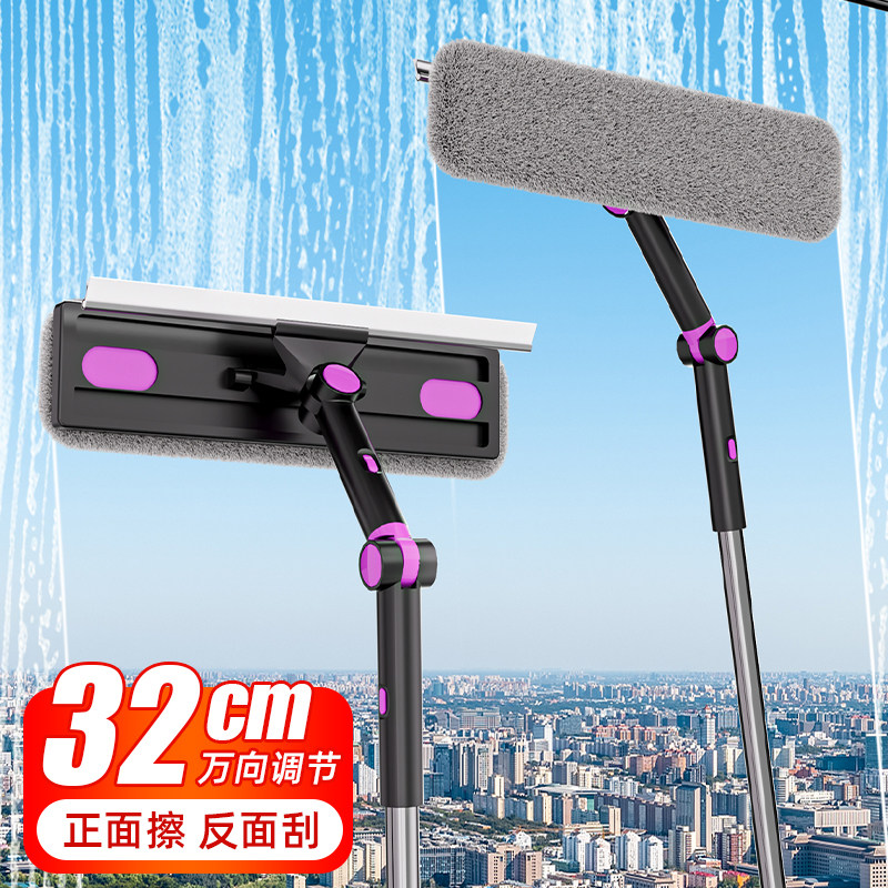 万向调节伸缩杆玻璃清洁器窗外擦窗神器懒人一杆多用擦玻璃清洁器,淘宝优惠券,粉丝福利购,淘宝优惠卷