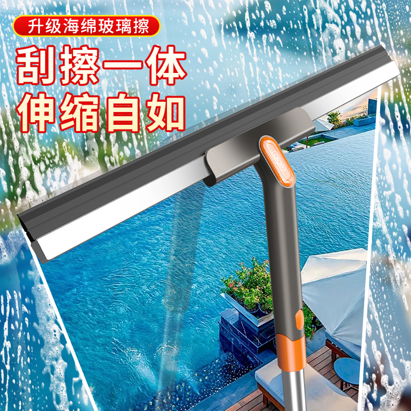 擦玻璃神器家用擦窗刮水器2024新款保洁专用高层窗外双面窗户清洁