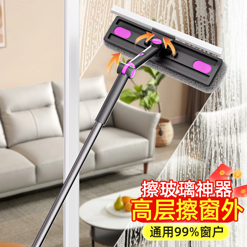 万向调节伸缩杆玻璃清洁器窗外擦窗神器懒人一杆多用擦玻璃清洁器,淘宝优惠券,粉丝福利购,淘宝优惠卷