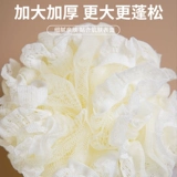 爱格 Купальный мяч высокий -необоснованная девушка супер мягкая ванная цветочная ванна, ванна, ванна, ванная цветок двойное использование