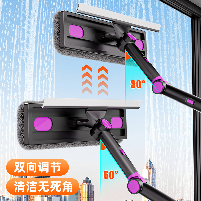 万向调节伸缩杆玻璃清洁器窗外擦窗神器懒人一杆多用擦玻璃清洁器,淘宝优惠券,粉丝福利购,淘宝优惠卷