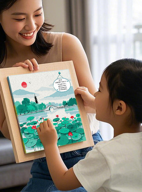 益启画数字油画二年级古诗画
