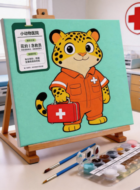 卡通猫头鹰儿童DIY丙烯数字画