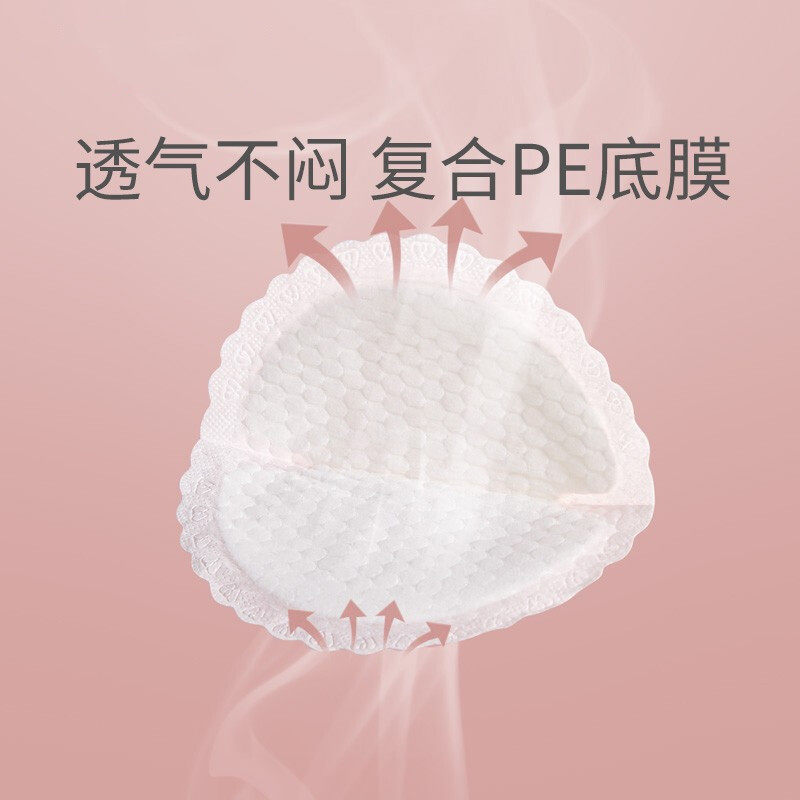 防溢乳垫一次性超薄款哺乳期溢乳垫 布蝉乳贴