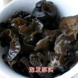 Dashan Black Fringus Sichuan Qingchuan Tochigi Little Black Frangus Specialty Dry Goods 200g