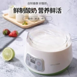 Домашнее рисовое винное машина Natto Machine Glass Внутренняя желчная емкость йогурта автоматическая ферментация 1.3L
