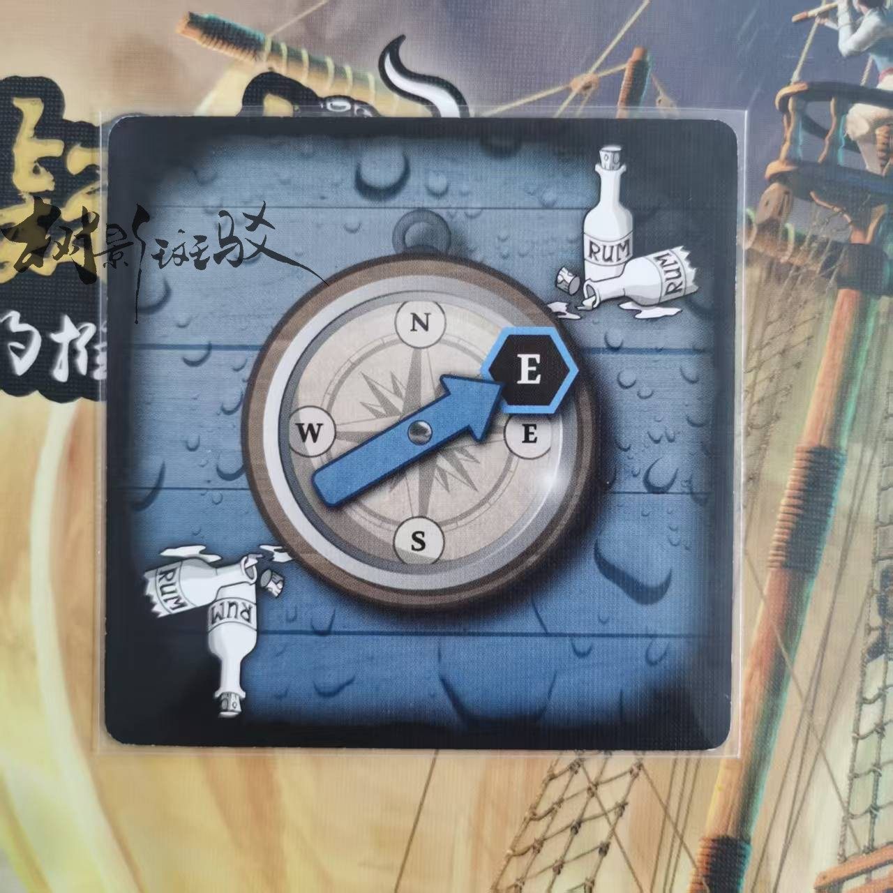 【树影斑驳】险恶疑航 桌游专属透明磨砂牌套 20丝加厚磨砂卡套,淘宝优惠券,粉丝福利购,淘宝优惠卷