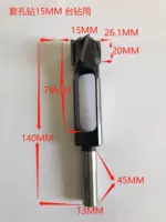15mm, 13mm