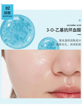 美白祛斑补水保湿正品