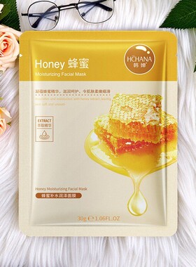 蜂蜜面膜补水保湿面膜