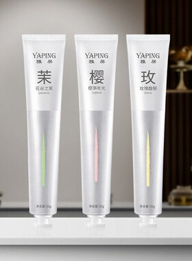 香氛水光护手霜伴手礼礼品正品