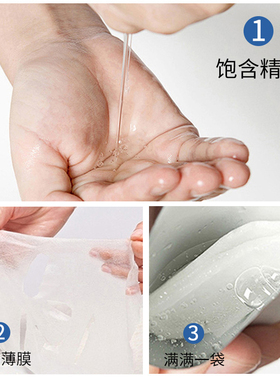 玻尿酸面膜补水保湿正品
