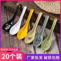 20 Dense Amines Spoon Commercial Plastic Soup Spoon Hemp Hot Fast Food Restaurant Special Imitation Porcelain Tableware Tablespoon Spoon Spoon