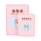 Свидетельство о рождении новорожденных корпус Shell Bab