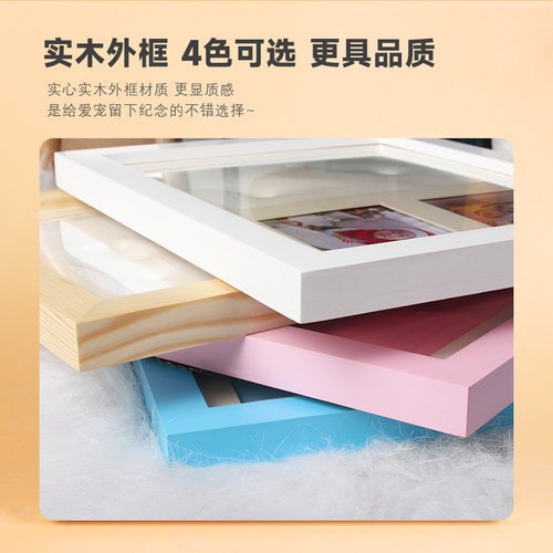 宠物爪印纪念狗狗爪印印泥diy脚印相框猫咪掌印实木照片纪念摆台 - 图1