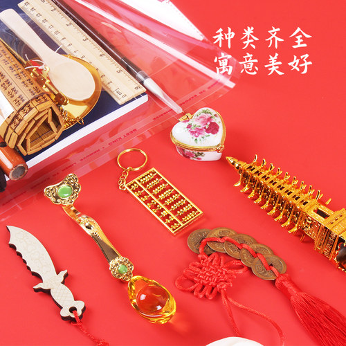一周岁抓周用品单品单件生日抓阄道具套装男孩女宝宝婴儿布置礼物 - 图0