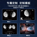 Постоянная настройка подарка на день рождения на луне, чтобы дать парням -подругам и подругам в День Святого Валентина.