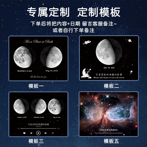 Постоянная настройка подарка на день рождения на луне, чтобы дать парням -подругам и подругам в День Святого Валентина.