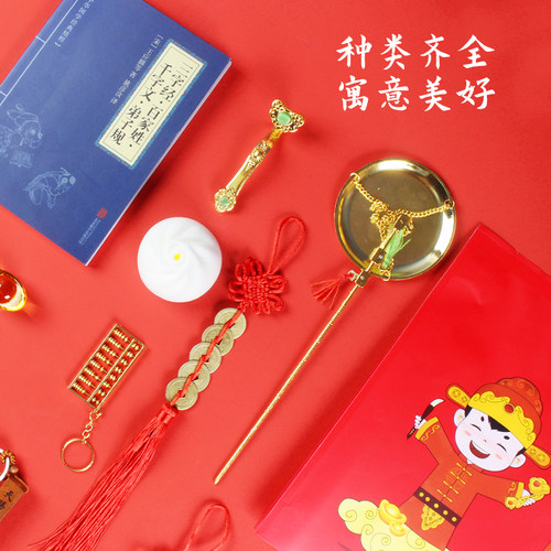 一周岁抓周用品单品单件生日抓阄道具套装男孩女宝宝婴儿布置礼物 - 图2