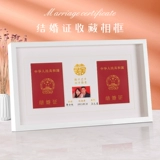 Пару пары свадебной регистрация фото кадра по переводу таблицы двойной сертификат счастливого брака Свадебные фото вымыты