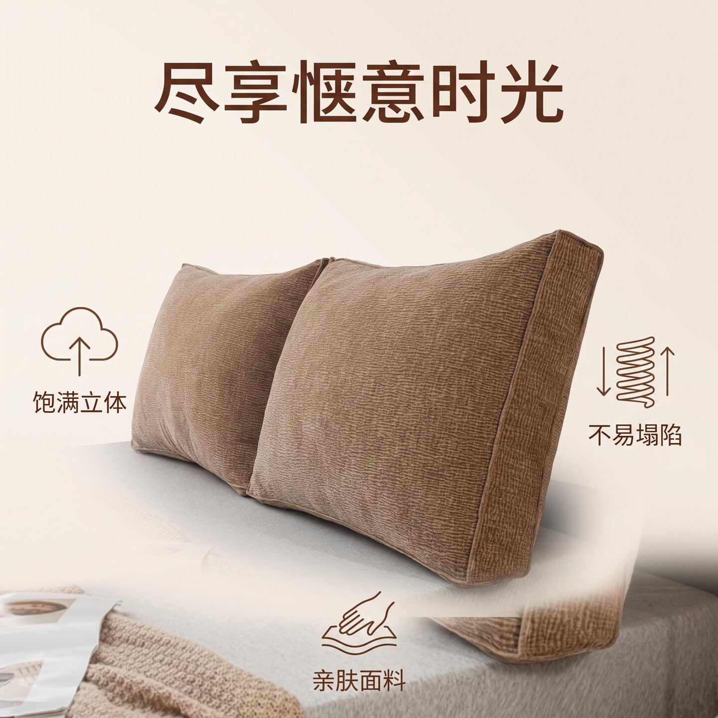 Sofa waist pillow, large backrest, bedside cushion, soft bag