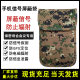 Confidential mobile phone signal shielding bag RFID monitoring