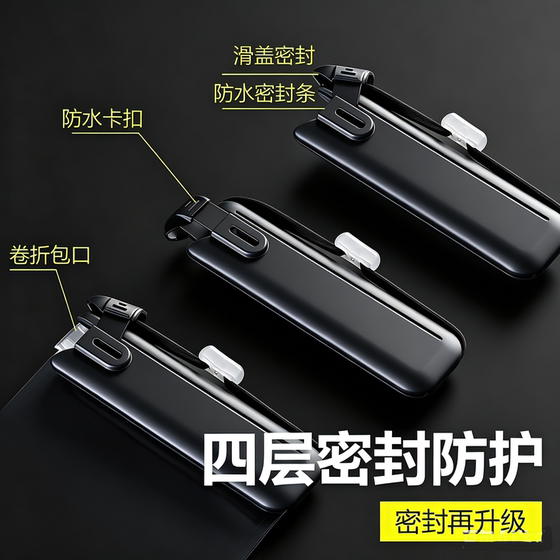 Waterproof mobile phone bag with touch screen for taking photos, swimming and diving
