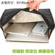Mobile phone signal box cabinet pregnant women anti-positioning radiation package car key cover isolator detector physical shielding bag