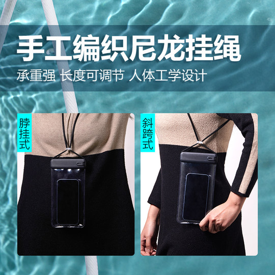 Mobile phone waterproof bag touch screen swimming self-sealed sealed bag seaside diving photo rafting transparent waterproof mobile phone case