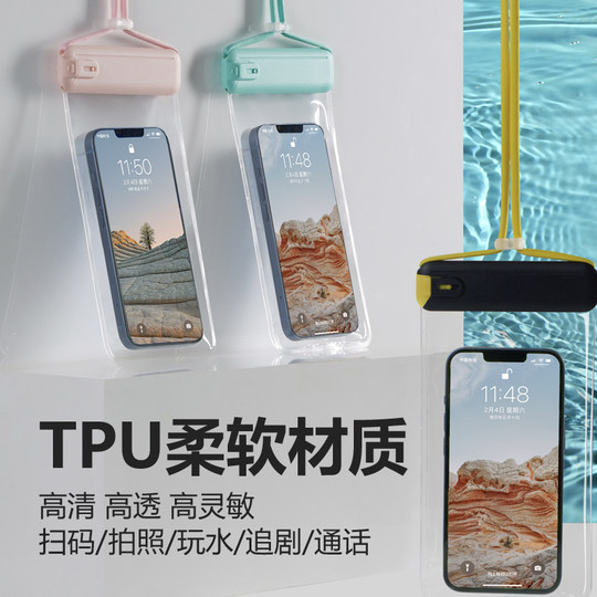 Mobile phone waterproof bag touch screen swimming self-sealed sealed bag seaside diving photo rafting transparent waterproof mobile phone case