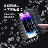 Защита мобильного телефона для плавания, непромокаемая сумка, снаряжение, бассейн для снорклинга, сенсорный экран