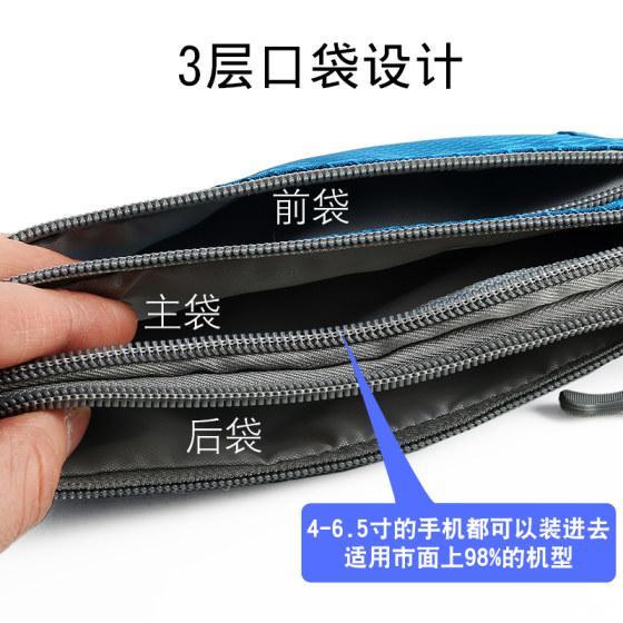 Sports waist bag, running bag, men's and women's outdoor waist bag, invisible