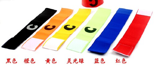 足球比赛队长队标安全员纯色袖章C标袖标魔术粘贴缠绕成人儿童 - 图1