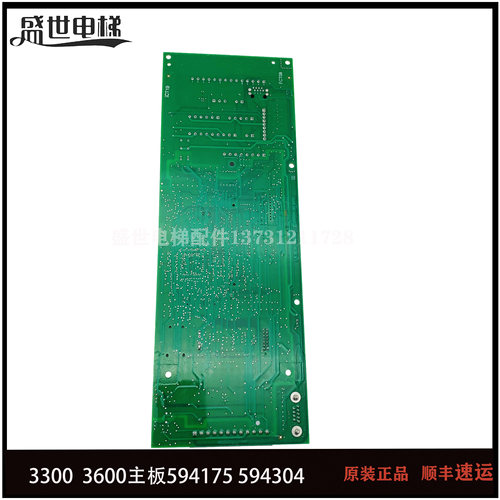 迅达3300 3600电梯594175主板 594304 594175 594303全新原厂装货 - 图1